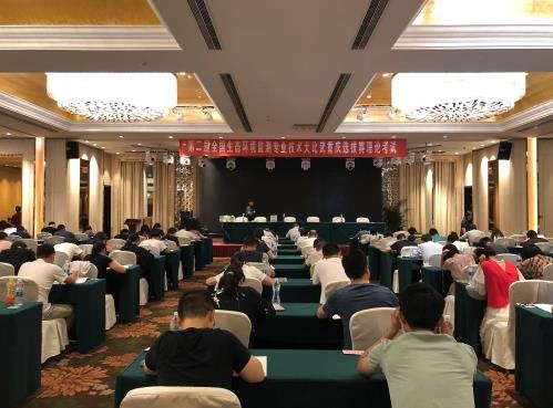 重庆市举行2019年度生态环境监测技术大比武