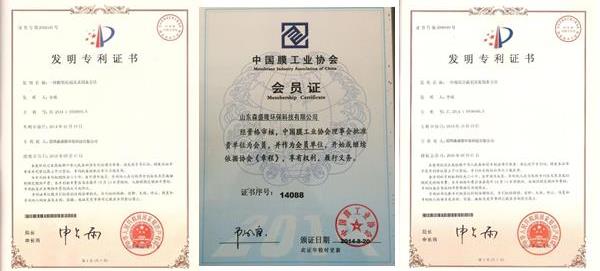 反渗透阻垢剂杀菌剂全系列火热招商