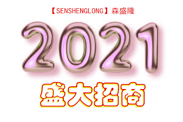 反渗透阻垢剂杀菌剂全系列火热招商