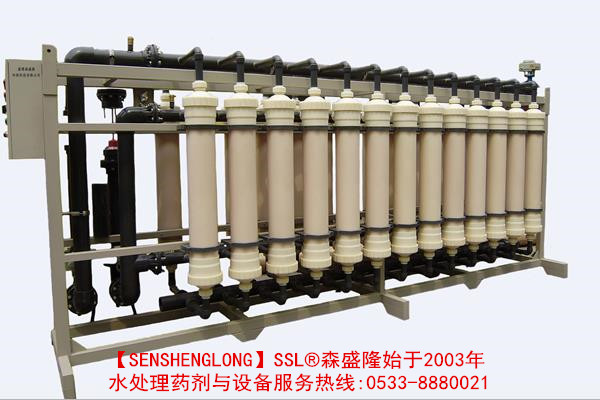 超滤膜阻垢剂品牌SSL专利技术欧美品质