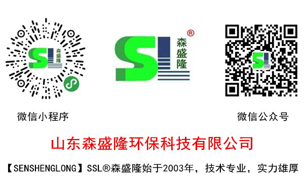 高硫酸根水反渗透阻垢剂配方SS810专利技术小分子聚合物配制